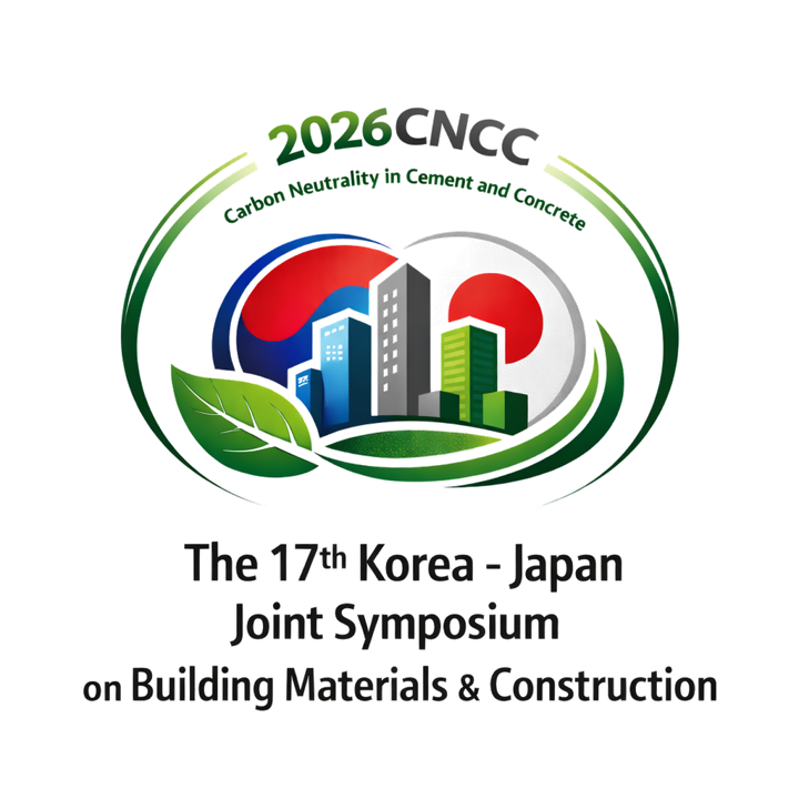 2026CNCC Logo